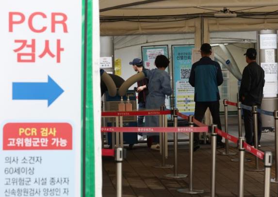 코로나19 선별진료소 <사진=연합뉴스>