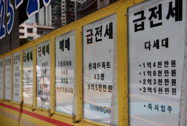 중개업소에 붙은 급전세 매물, 사진=연합뉴스