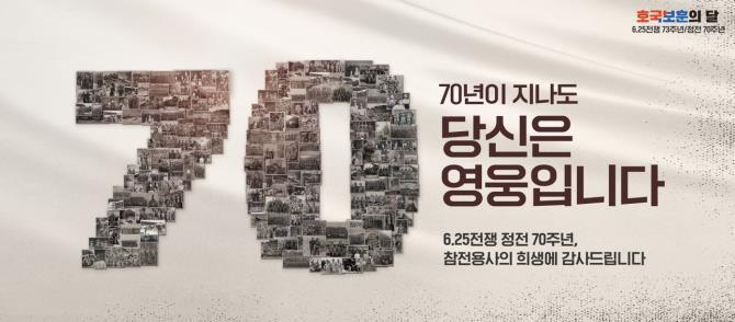 꿈 새김판<사진=서울시>