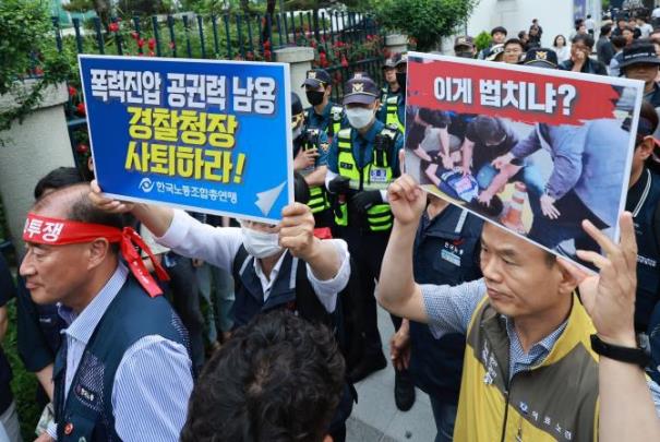 한국노총, 금속노련 사무처장에 대한 경찰 진압 방식을 규탄 <사진=연합뉴스>
