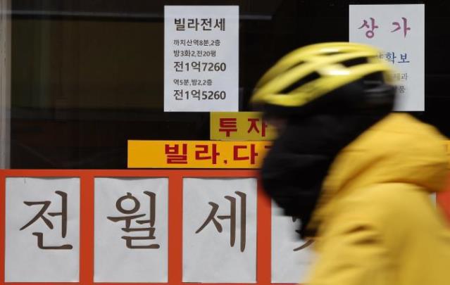 부동산 <사진=연합뉴스>