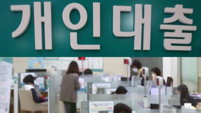 한 은행의 대출 창구 <사진=연합뉴스>