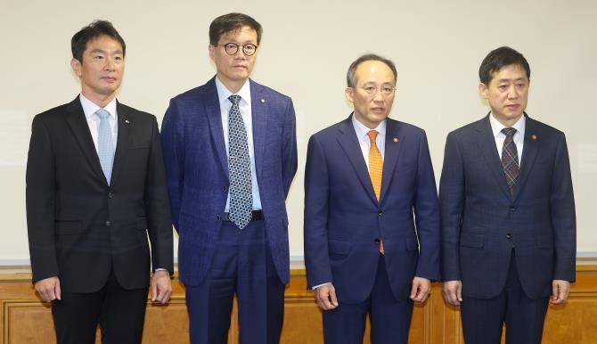 추경호(오른쪽 2번째) 경제 부총리와 이창용(3번째) 한국은행 총재 <사진=연합뉴스>>