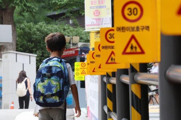 어린이 보호구역(스쿨존) <사진=연합뉴스>