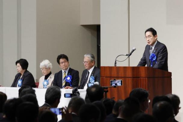 납북 피해자 관련 집회에 참석한 기시다 후미오 일본 총리 <사진=연합뉴스>