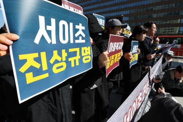  21일 광화문광장에서 열린 서이초 진상규명 및 아동복지법 개정 촉구 기자회견 <사진=연합뉴스>