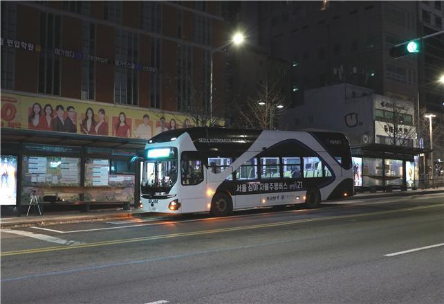 서울시, 새벽근로자 위한 '자율주행 새벽동행버스' 선보인다 | 서울특별시 미디어재단 TBS 서울시, 새벽근로자 위한 '자율주행 새벽동행버스' 선보인다 | 서울특별시 미디어재단 Tbs