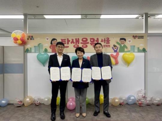 서울시 공공예식장 이용 커플에 청첩장·앨범 제작 할인 등 혜택 - 뉴스 썸네일 이미지