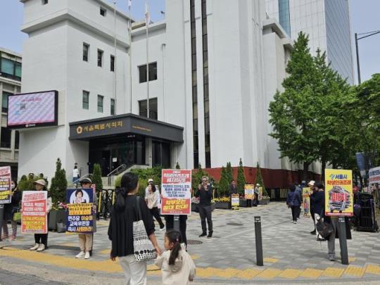 서울시의회 본관 앞, 학생인권조례 폐지 시위하는 시민단체<사진=TBS>