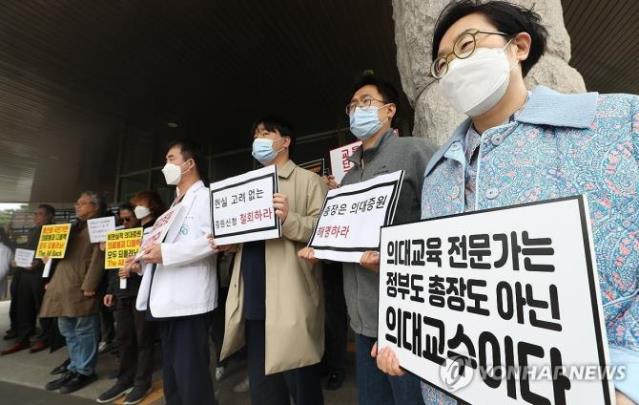 19일 충북대 앞 의대 정원 증원 신청 철회 요구 시위,   사진=연합뉴스