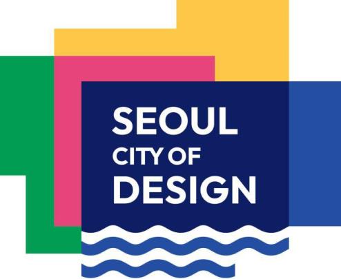 디자인 도시 서울<사진=서울시>