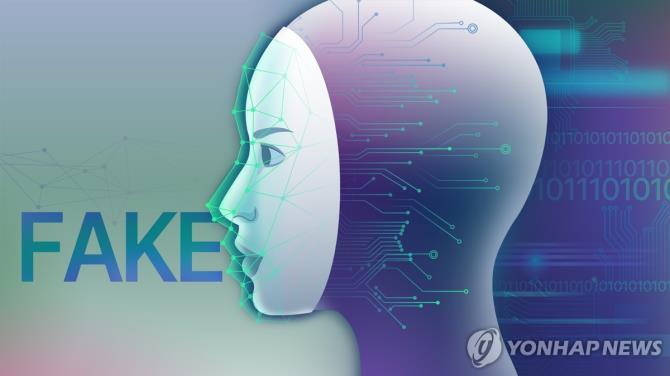 딥페이크,  사진=연합뉴스