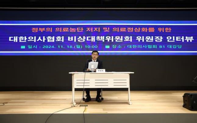 기자회견 갖는 박형욱 위원장 <사진=연합뉴스>