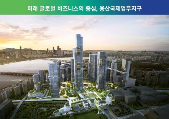 용산국제업무지구 <서울시 제공>