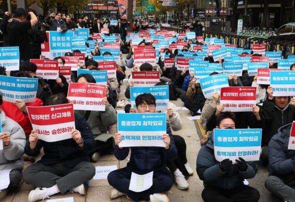 서울교통공사 올바른노조 조합원들 <사진=연합뉴스>