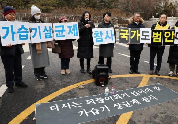 가습기 살균제 참사 기자회견(2월6일) <사진=연합뉴스>