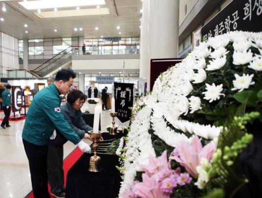 도봉구청 제주항공 여객기 사고 합동분향소 <사진=도봉구>