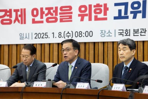 8일 국회 고위당정협의에서 발언하는 최상목 대통령 권한대행 <사진=연합뉴스>