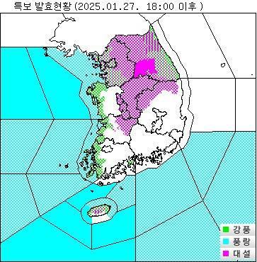 특보 현황 <사진=기상청>