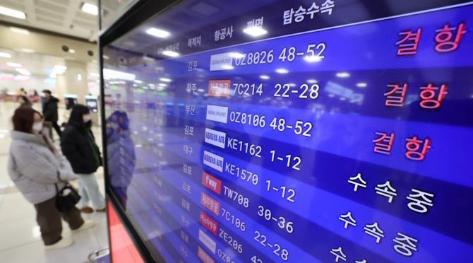 7일 오전 제주공항 출발층 전광판에 뜬 결항 안내 <사진=연합뉴스>