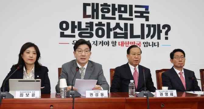 국민의힘 권성동 원내대표 <사진=연합뉴스>