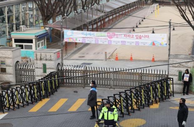 1월13일 서울 용산구 한남동 한남초등학교 앞 <사진=연합뉴스>