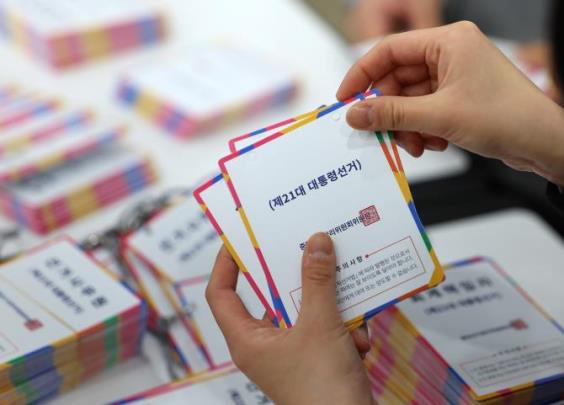 대선 50일 앞으로, 선거용 표지 정리하는 선관위 직원들 <사진=연합뉴스>