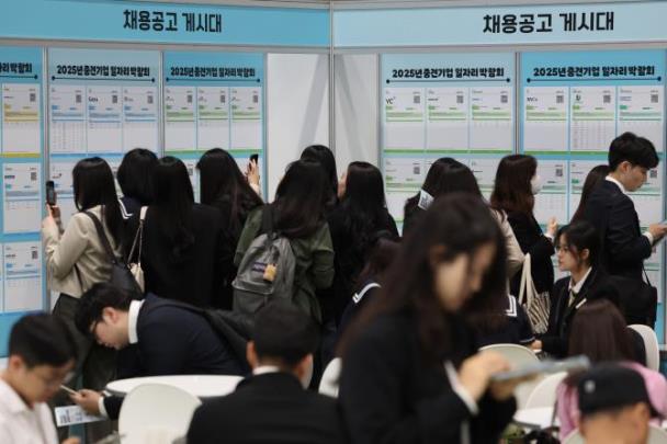 일자리 박람회 <사진=연합뉴스>