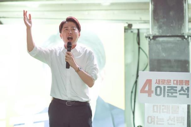 연설하는 이준석 후보 <사진=연합뉴스>