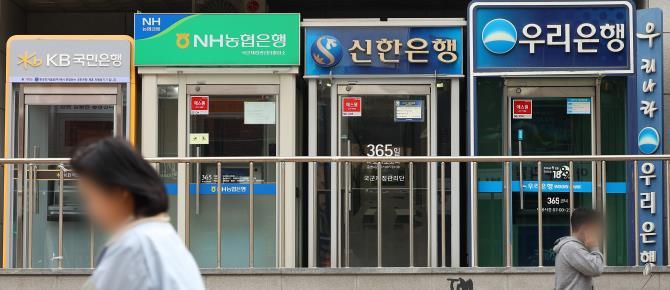 은행 ATM <자료사진=연합뉴스>