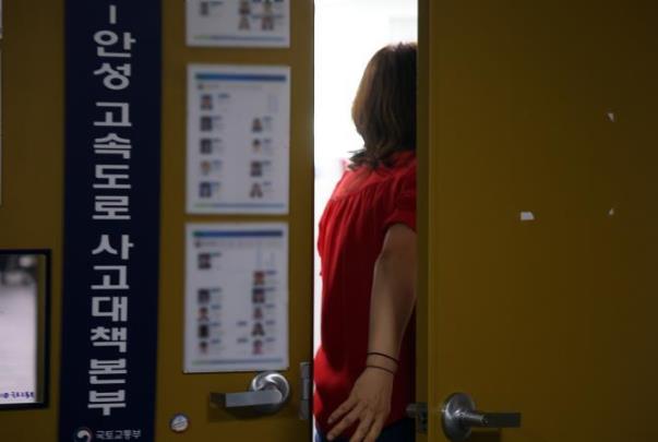 양평 고속도로 특혜 의혹 국토부 압수수색 <사진=연합뉴스>