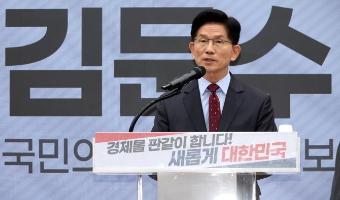 국민의힘 김문수 후보 <사진=연합뉴스> 