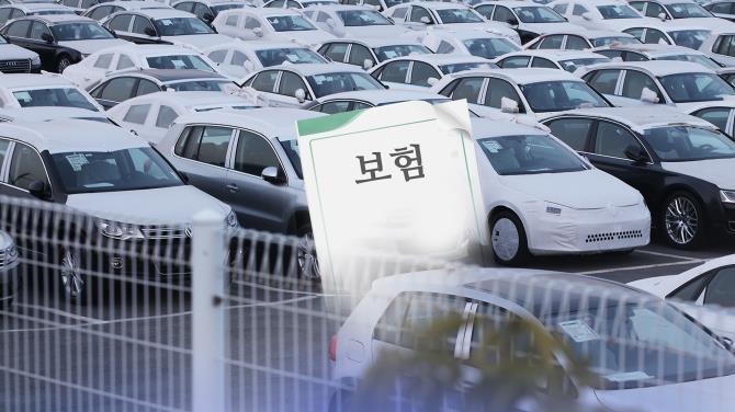 자동차 보험 <CG=연합뉴스>