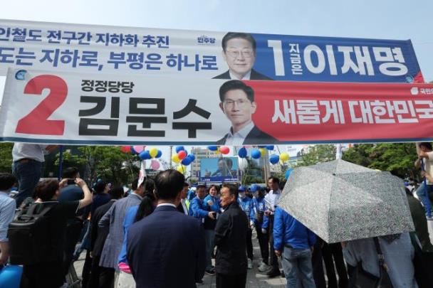 대선 후보들의 현수막 <사진=연합뉴스>
