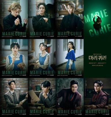 뮤지컬 &#39;&#39;마리 퀴리&#39;&#39; 캐스팅 <이미지 제공=라이브(주)>