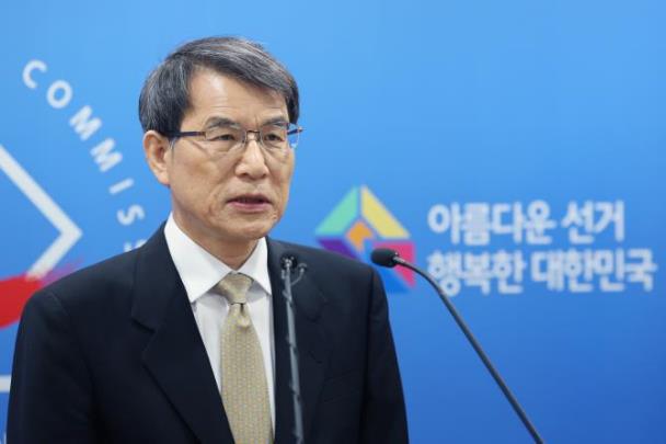 노태악 중앙선거관리위원장 <사진=연합뉴스>