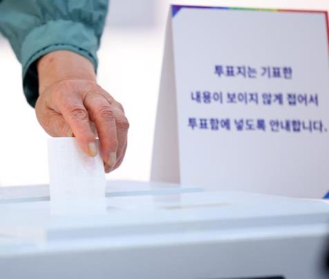제21대 대통령 선거 투표 <사진=연합뉴스>