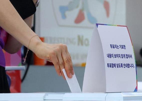 제21대 대통령 선거 투표 <사진=연합뉴스>
