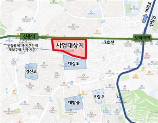 영등포구 신길동 3922 일대 <이미지=영등포구 제공>