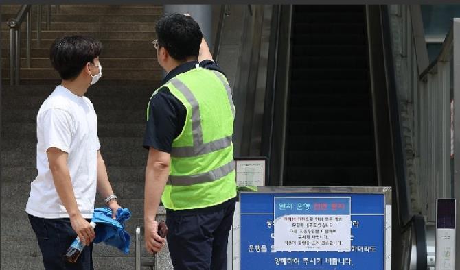 경의중앙선 신촌역 열차 운행 전면 중단<사진=연합뉴스>