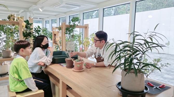 반려식물 클리닉 <사진=서울시>