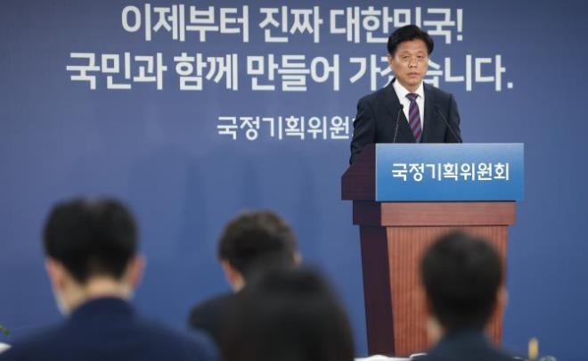 국정기획위원회 조승래 대변인 <사진=연합뉴스>