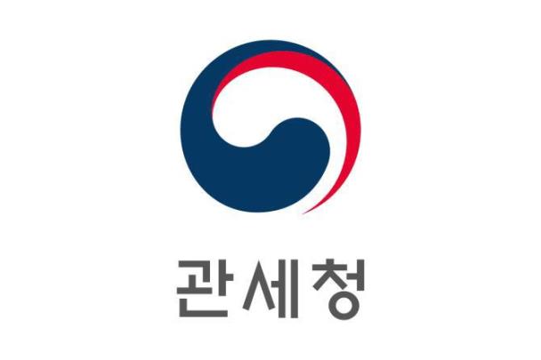 관세청 <사진=관세청>