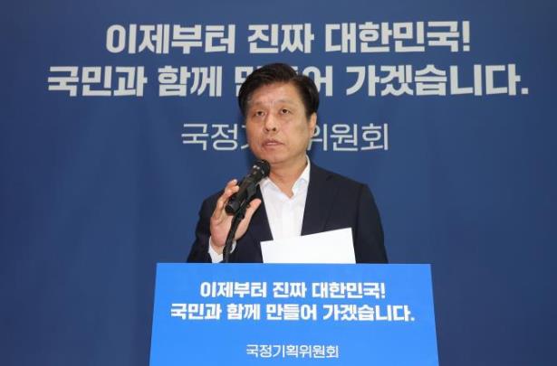 조승래 국정기획위원회 대변인 <사진=연합뉴스>