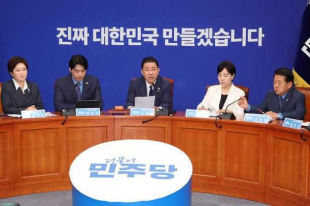 민주당 최고위원회의 <사진=연합뉴스>