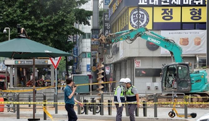 가스 배관 뚫은 굴착기<사진=연합뉴스>