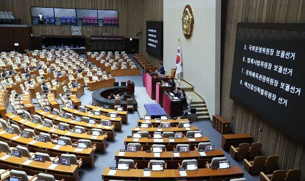 국회 본회의 <사진=연합뉴스>