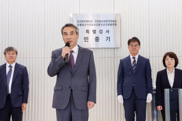 김건희 특검팀 현판식, 발언하는 민중기 특검 <사진=연합뉴스>