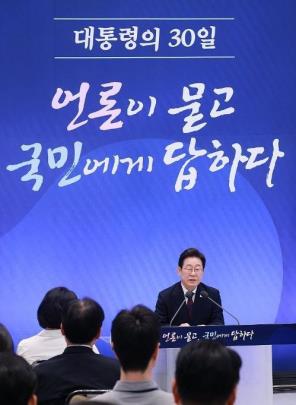 이재명 대통령<사진=대통령실통신사진기자단=연합뉴스>