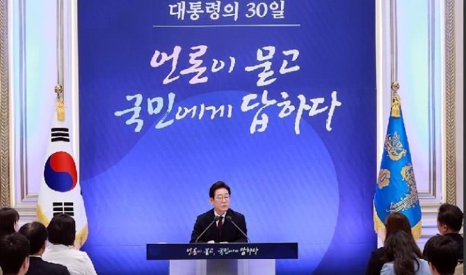 이재명 대통령<사진=대통령실통신사진기자단=연합뉴스>